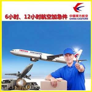 乌拉特中旗海流图机场快递公司谈空运的四大作用是什么